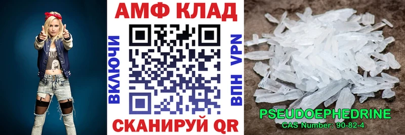 Купить Зверево Amphetamine VHQ