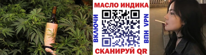 Купить закладки  Зверево  Еда ТГК конопля 
