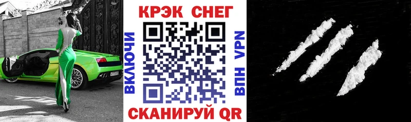 Кокаин 97%  Купить закладки  Зверево 