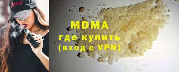 бутик Киренск