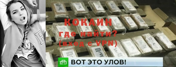 скорость Кинешма