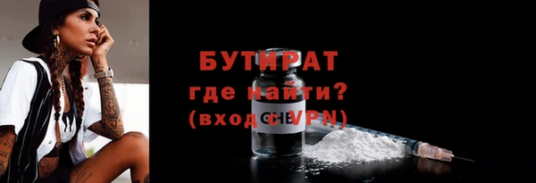 соль курить ск Киреевск