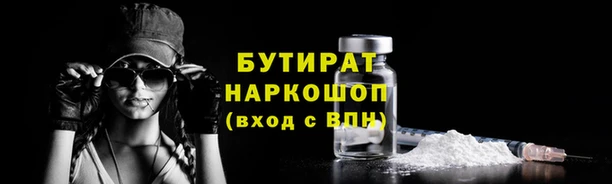 бутик Киренск