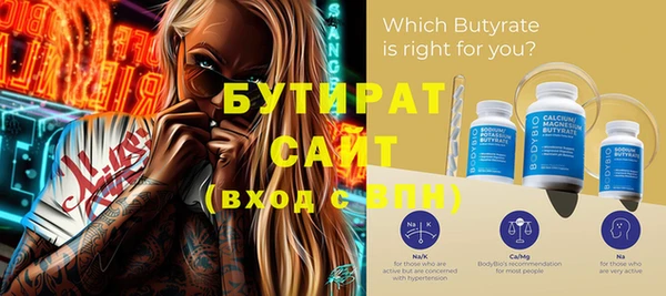бутик Киренск