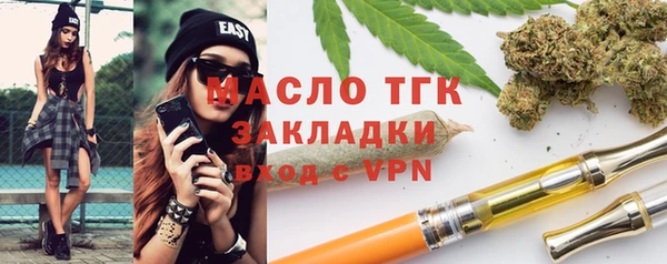 соль курить ск Киреевск