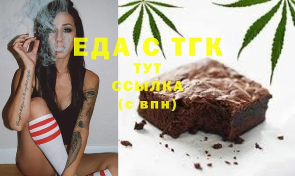 соль курить ск Киреевск