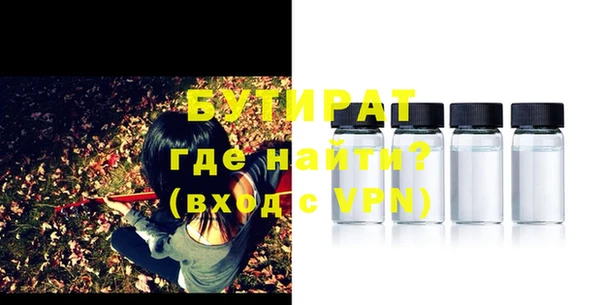 бутик Киренск