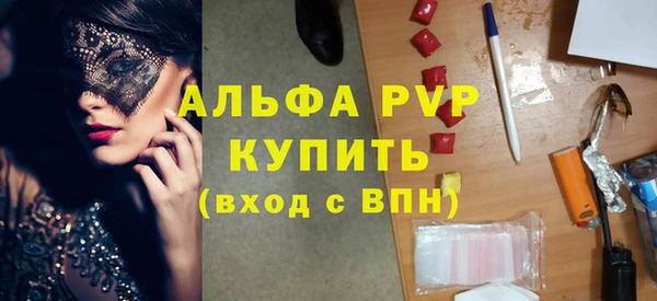 соль курить ск Киреевск