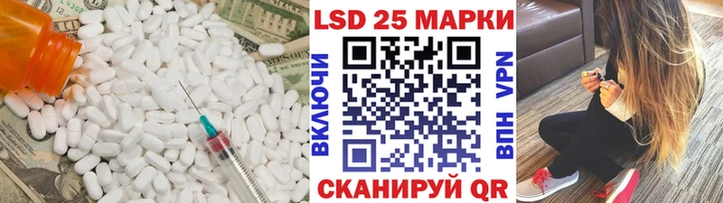 LSD-25 экстази ecstasy Купить закладки Зверево