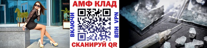 Купить закладки  Зверево  Метамфетамин пудра 