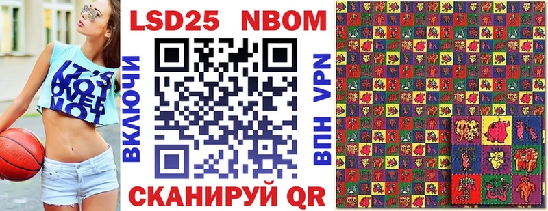 Купить где  Зверево  Марки NBOMe 1,8мг 