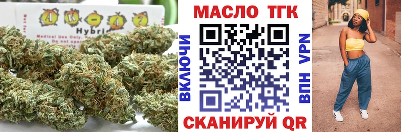 ТГК вейп  Купить где  Зверево 